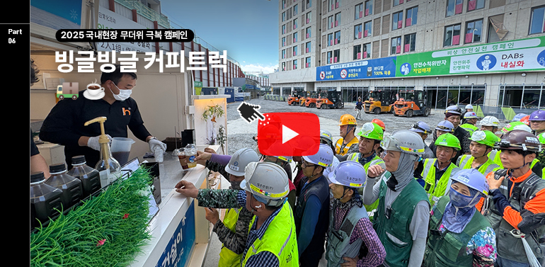 커피트럭 배달 영상